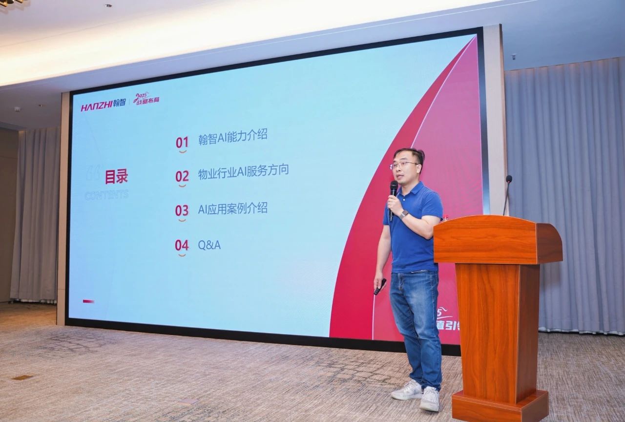 微信图片_2025-08-21_145912_718.jpg 微信图片_2025-08-21_145912_718.jpg