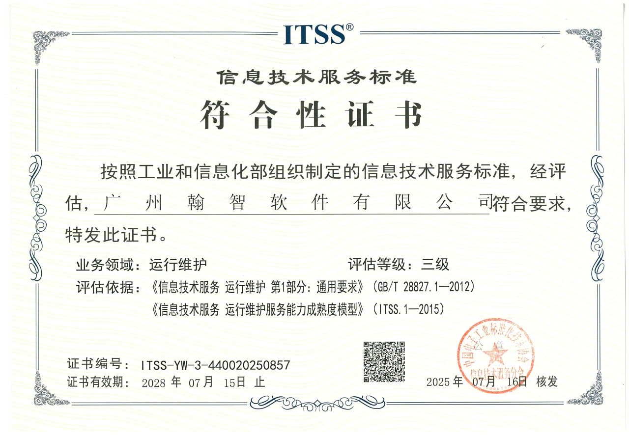 微信图片_2025-08-27_173744_417.jpg