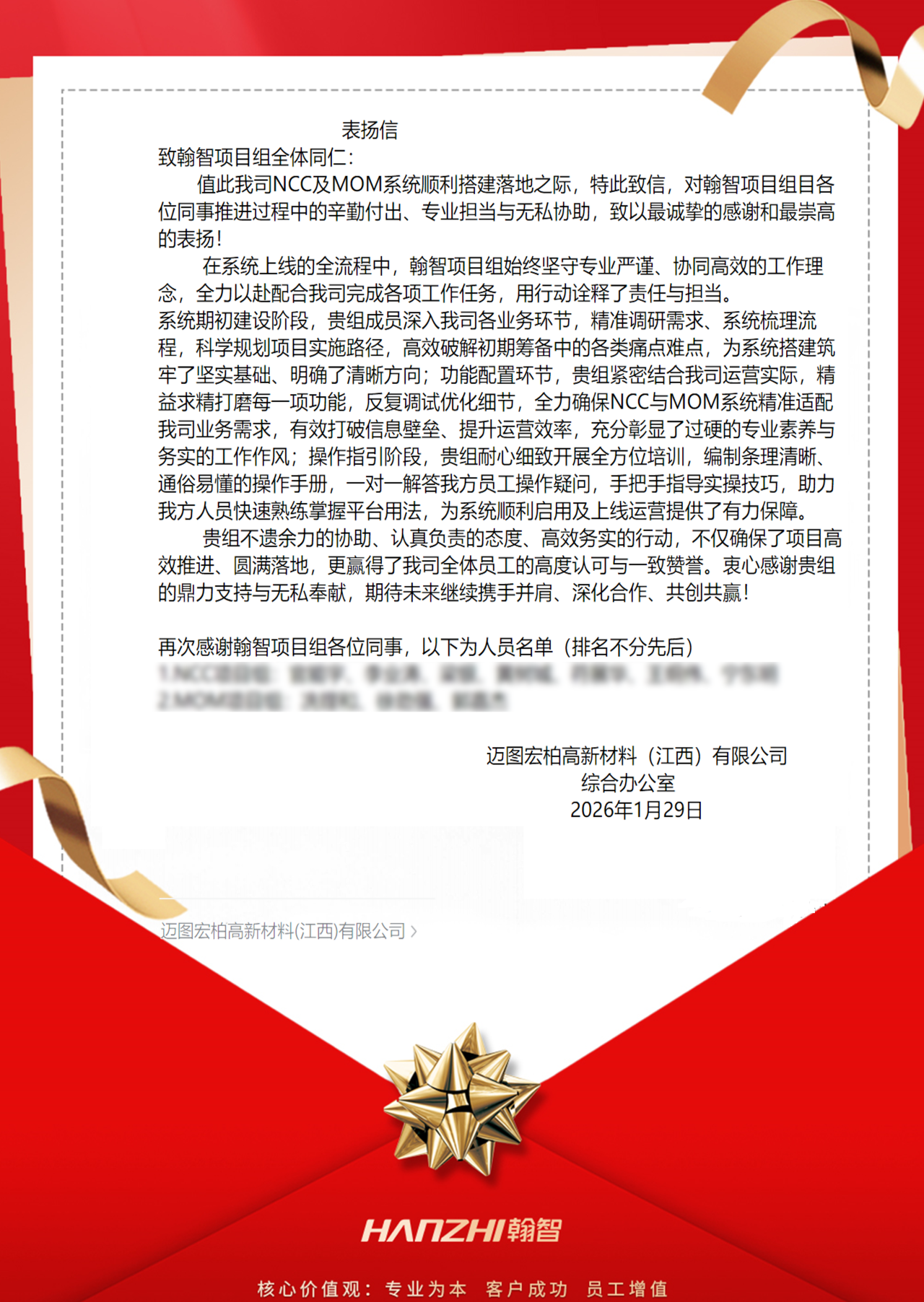 微信图片_2026-04-28_163129_196.png 微信图片_2026-04-28_163129_196.png