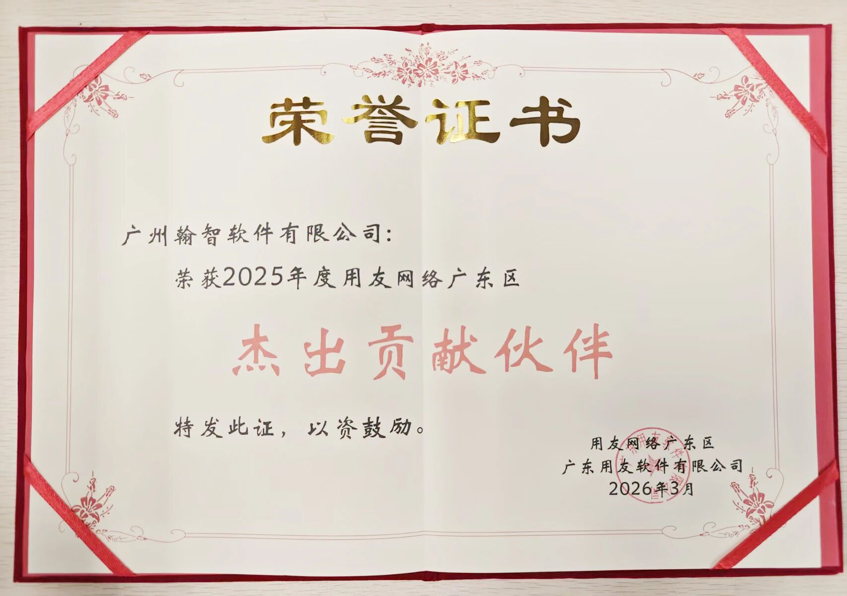 微信图片_2026-04-28_170428_277.jpg