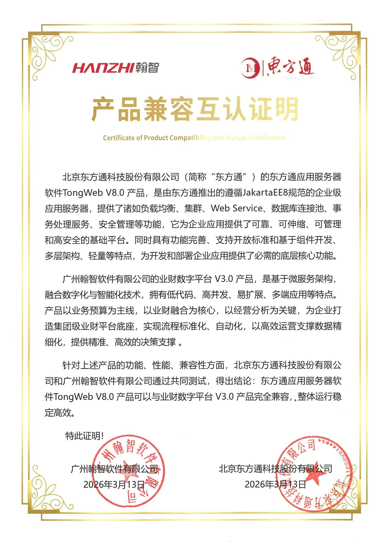微信图片_2026-04-28_171718_914.jpg 微信图片_2026-04-28_171718_914.jpg