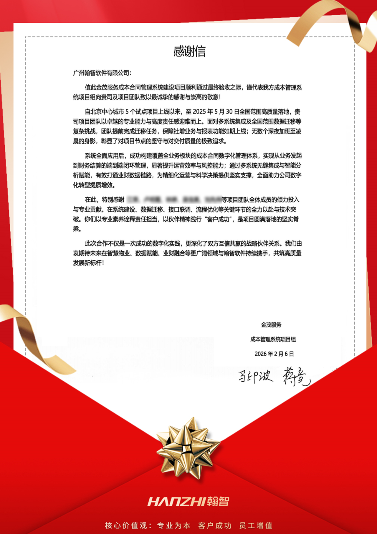 金茂.png