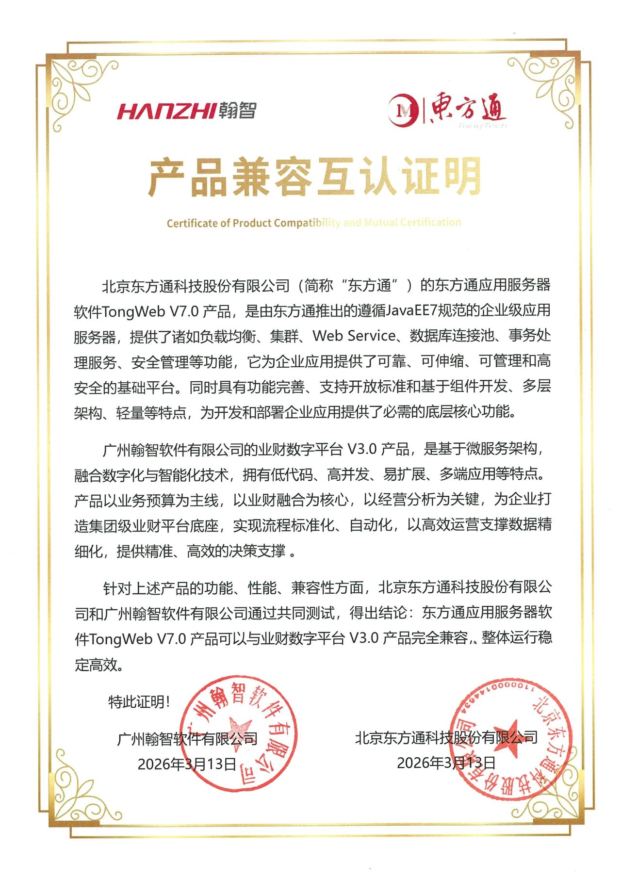 微信图片_2026-04-28_171722_334.jpg 微信图片_2026-04-28_171722_334.jpg
